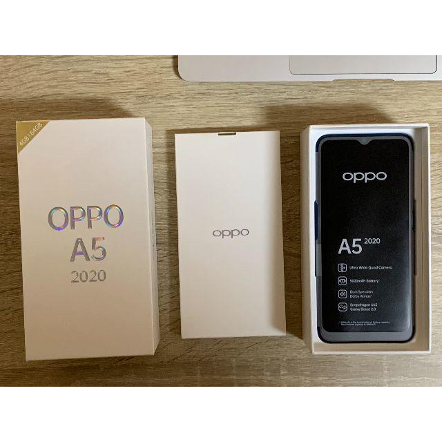 美品　OPPO A5 2020 ブルー sim フリー オッポ スマホ/家電/カメラ スマートフォン本体 メーカー直送便