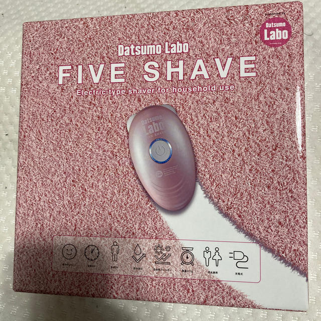 新品未使用　脱毛ラボ　FIVE SHAVE