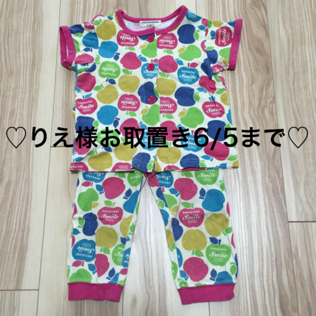 BREEZE(ブリーズ)の♡りえ様お取置き6/5まで♡ キッズ/ベビー/マタニティのキッズ服女の子用(90cm~)(パジャマ)の商品写真