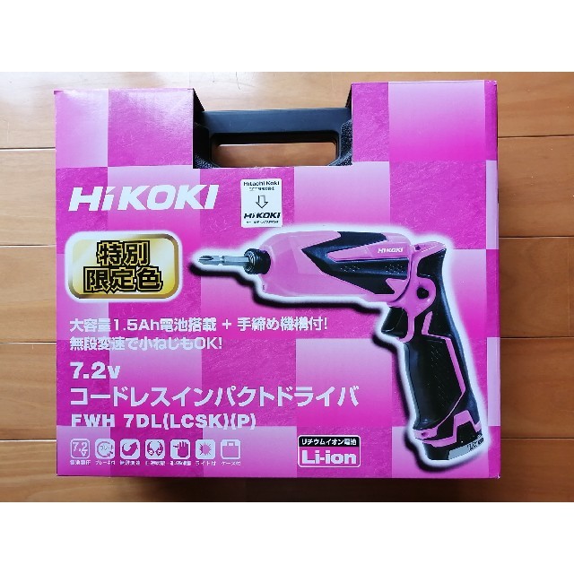 日立(ヒタチ)の【新品・限定色】HiKOKI(ハイコーキ) 7.2V インパクトドライバー スポーツ/アウトドアの自転車(工具/メンテナンス)の商品写真