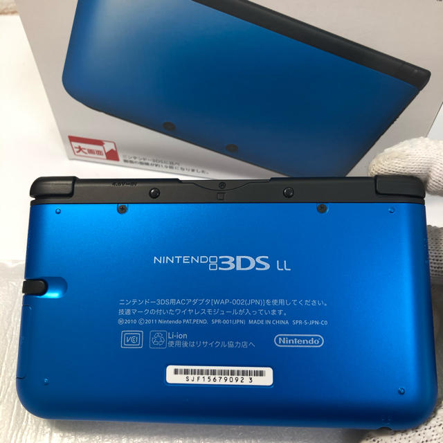 ★極美品‼︎ 付属品全て完備‼︎ ニンテンドー3DS ブルーブラック　送料込‼︎ 3