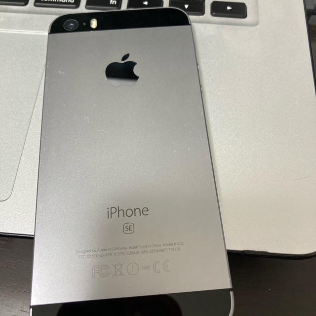 iPhone SE 64GB バッテリー100% - スマートフォン本体