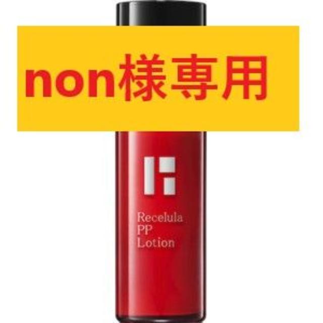 non出品