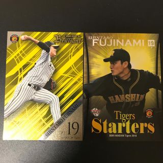 ハンシンタイガース(阪神タイガース)の8枚 藤浪晋太郎 阪神 プロ野球カード(スポーツ選手)