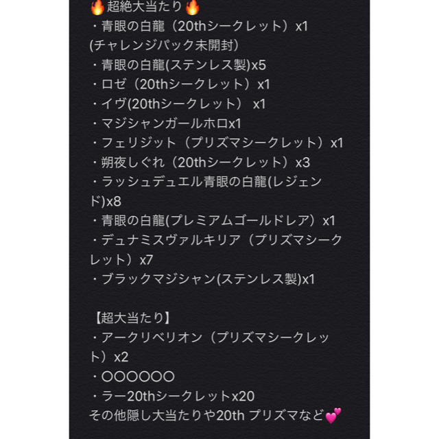 遊戯王 早押し景品付き 遊戯王オリパ の通販 By ユウギオウならラクマ 遊戯王 早押し景品付き 遊戯王オリパ の通販 By ユウギオウならラクマ