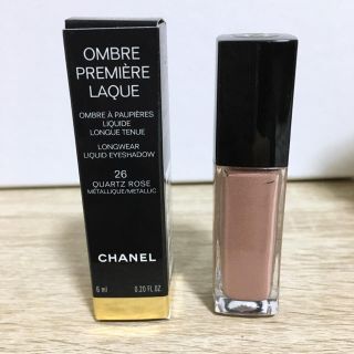 シャネル(CHANEL)のオンブル プルミエール ラック リクィッド アイシャドウ 26(アイシャドウ)