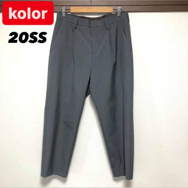 kolor 20SS クロップドテーパードパンツ サイズ2