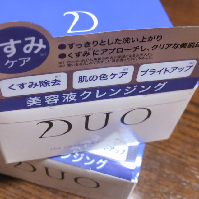 DUO(デュオ) ザ クレンジングバーム ホワイト(90g)2個セット 新品 コスメ/美容のスキンケア/基礎化粧品(クレンジング/メイク落とし)の商品写真