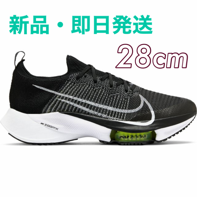 NIKE(ナイキ)の【セール】ナイキエアズームテンポネクスト% AIRZOOM TEMPO NEXT スポーツ/アウトドアのランニング(シューズ)の商品写真