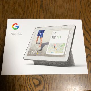 クローム(CHROME)のGoogle Nest Hub グーグルネストハブ　ほぼ新品(ディスプレイ)