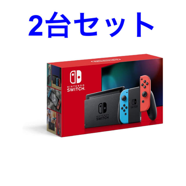 【新品未使用】Nintendo switch ネオン