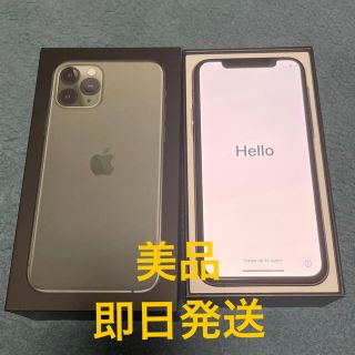 アイフォーン(iPhone)の iPhone 11 pro 256GB simフリー(スマートフォン本体)