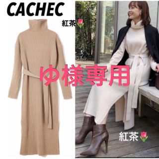 ノエラ(Noela)のCACHEC＊カシェック＊タートルニットロングワンピース(ロングワンピース/マキシワンピース)