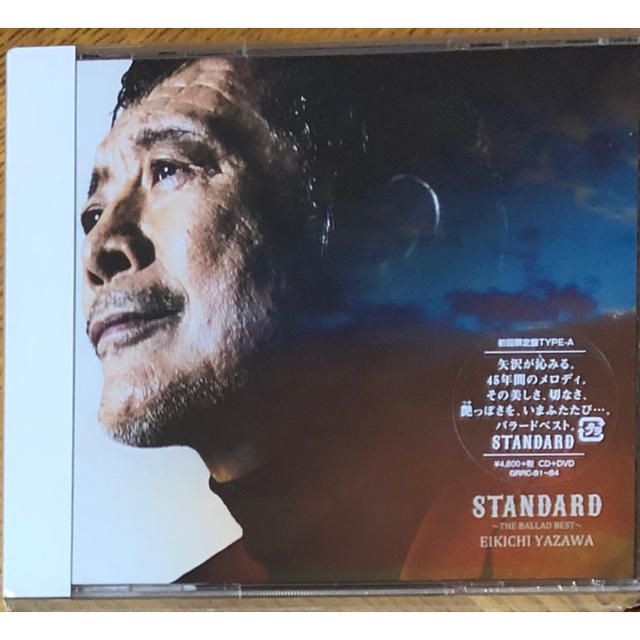 【新品・未開封‼️】矢沢永吉 STANDARD (初回限定盤A- CD+DVD)の通販 by ゴールドs shop｜ラクマ