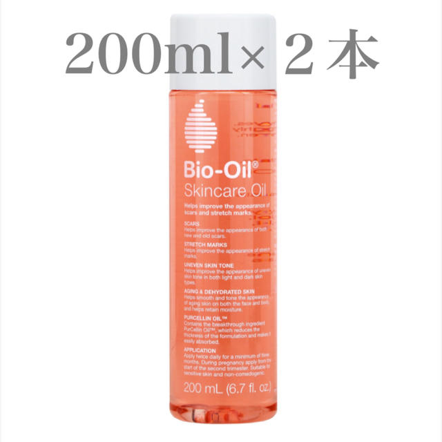 biooil バイオオイル　バイオイル　200ml