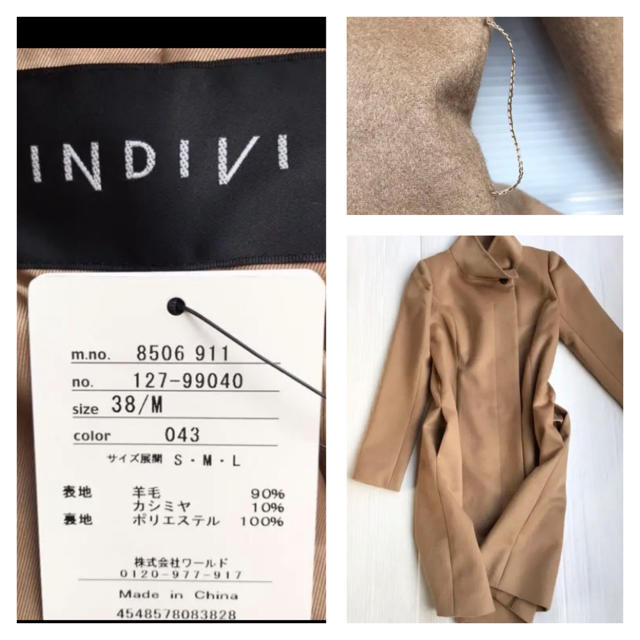 新品　INDIVI インディヴィ コート カシミヤ混　ベージュ　38