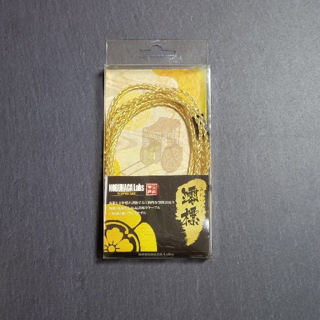 NOBUNAGA Labs 澪標 ⒋4mm 5極バランス-