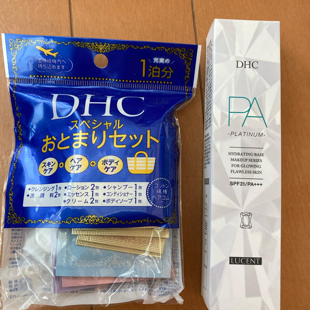 DHC(ディーエイチシー)のPAスムージングモイストベース&スペシャルおとまりセット コスメ/美容のベースメイク/化粧品(化粧下地)の商品写真