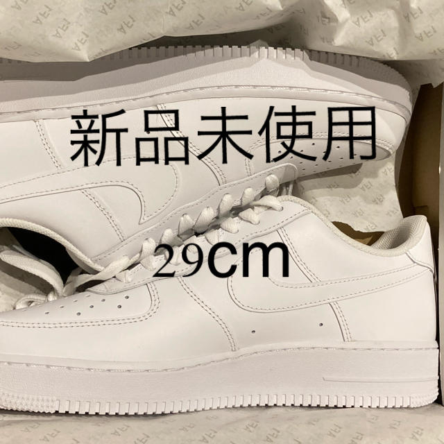 新品未使用　NIKE AIR FORCE 1 07 ホワイト　29cm