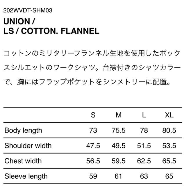 WTAPS 21SS UNION 01 RIPSTOP. COOLMAX. 美品 | ascotwm.com