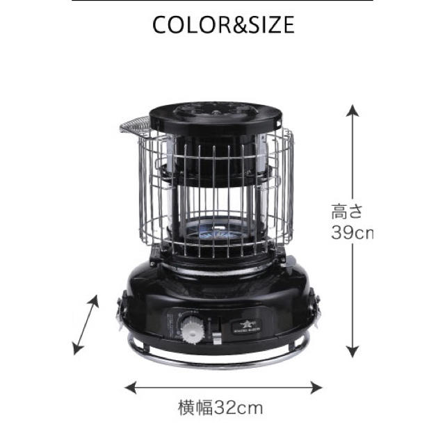 センゴクアラジン 360°GLASS ブラック ポータブルガスストーブ