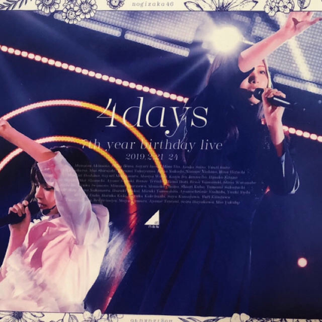 乃木坂46(ノギザカフォーティーシックス)の乃木坂46 7th YEAR　BIRTHDAY　LIVE 完全生産限定盤 エンタメ/ホビーのDVD/ブルーレイ(アイドル)の商品写真