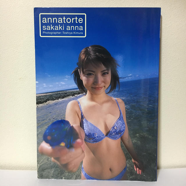 Ａｎｎａｔｏｒｔｅ 榊安奈写真集 エンタメ/ホビーの本(アート/エンタメ)の商品写真