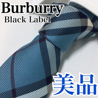 バーバリーブラックレーベル(BURBERRY BLACK LABEL)の美品 バーバリー Burberry ネクタイ チェック 早い者勝ち(ネクタイ)