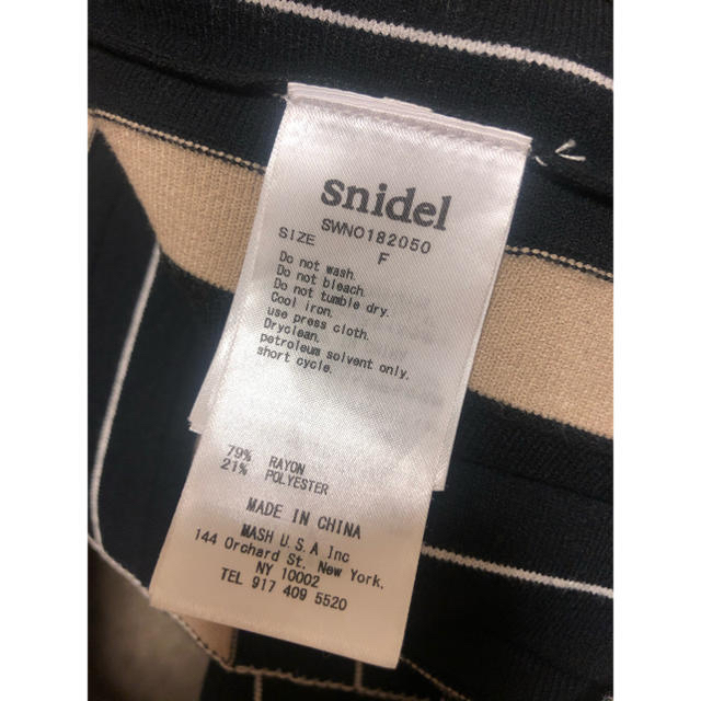 SNIDEL(スナイデル)のkumiさま専用★Snidel プリーツストライプニットワンピース フリーサイズ レディースのワンピース(ひざ丈ワンピース)の商品写真