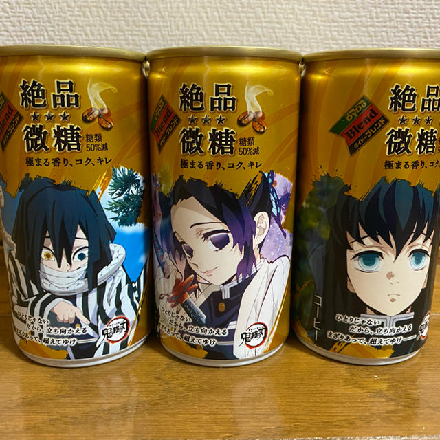 鬼滅の刃 ダイドー 自販機限定 缶コーヒー 絶品微糖　 食品/飲料/酒の飲料(コーヒー)の商品写真