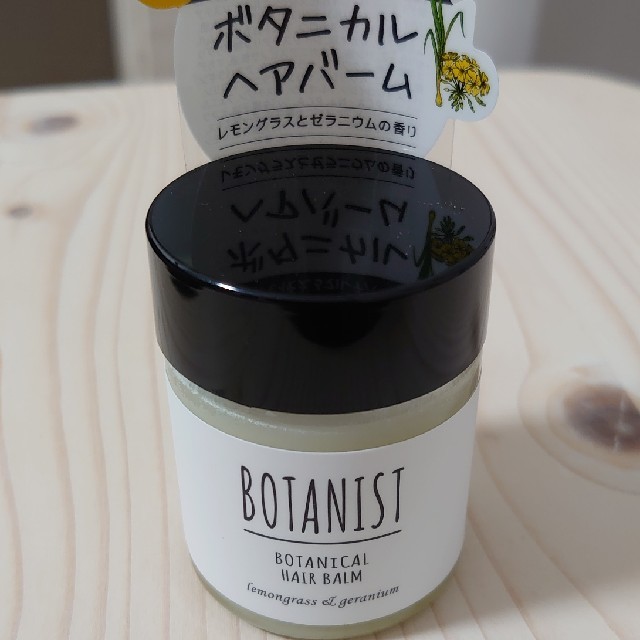 BOTANIST(ボタニスト)のボタニスト ボタニカルヘアバーム 32g コスメ/美容のヘアケア/スタイリング(ヘアワックス/ヘアクリーム)の商品写真