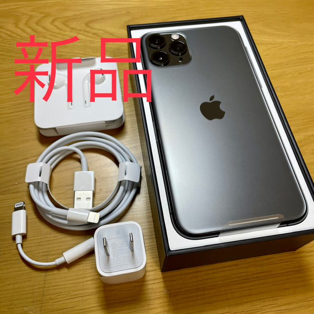 Apple - 新品 iPhone 11pro 64GB simフリー の通販 by soup's shop｜アップルならラクマ