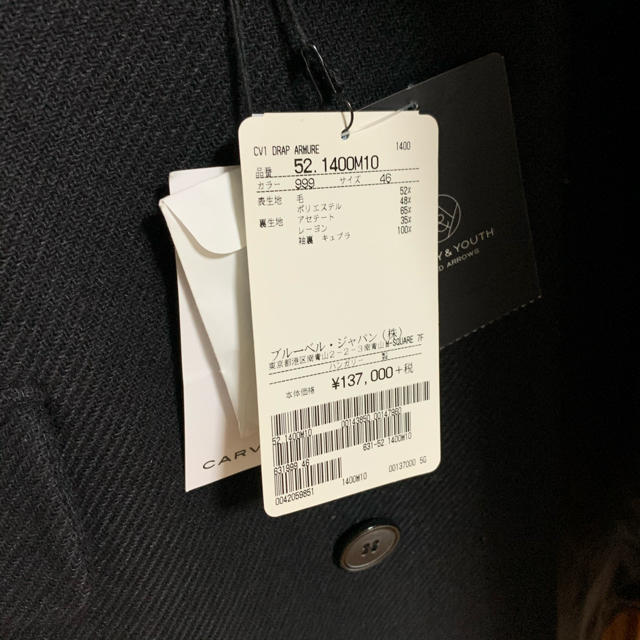 CARVEN(カルヴェン)のカルヴェン チェスターコート オーバーコート メンズのジャケット/アウター(チェスターコート)の商品写真
