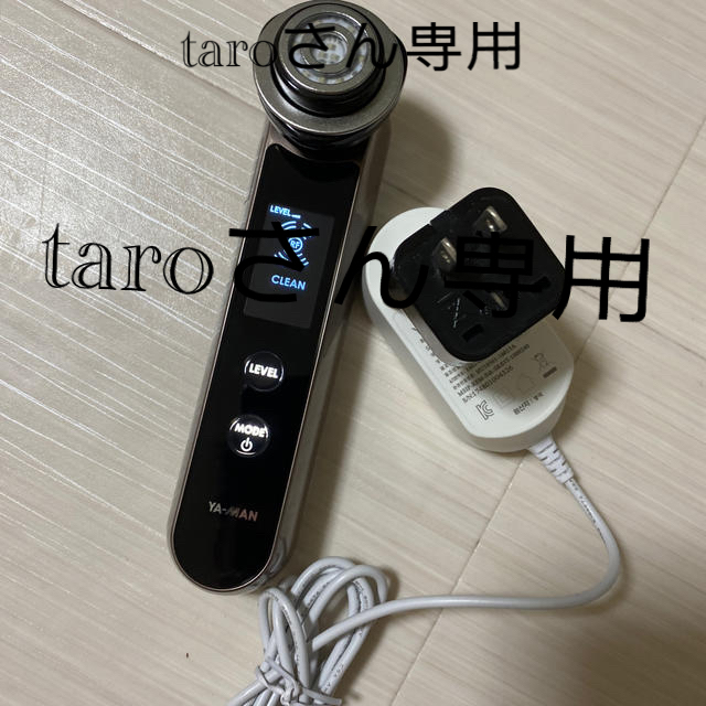 美容/健康HRF10T