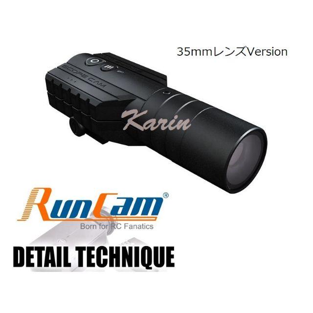 サバゲーガンカメラ RunCam Scope Cam Lite 35ｍｍレンズ