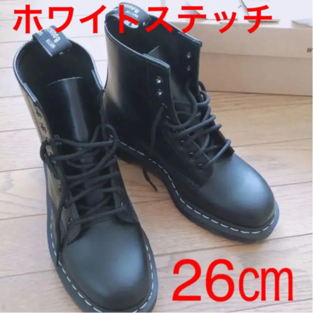 ドクターマーチン Dr.Martens 8ホール　26㎝