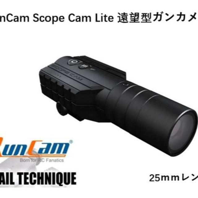 サバゲー用ガンカメラ RunCam Scope Cam Lite 25mmレンズ