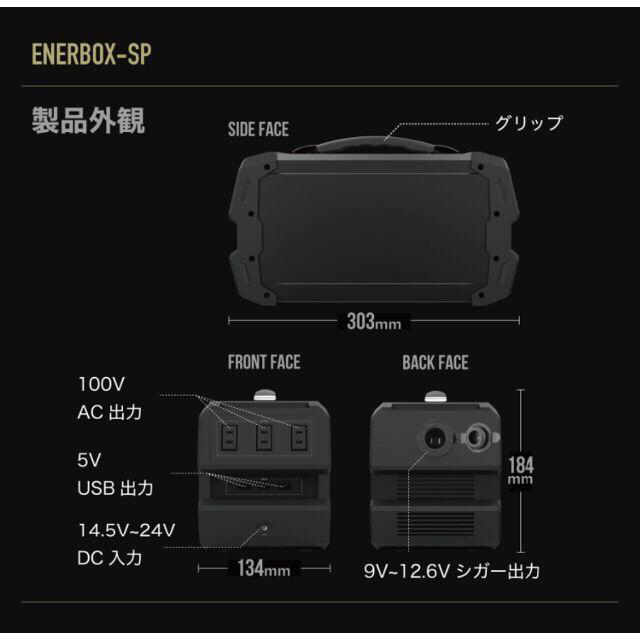 LACITA　ポータブル電源　エナーボックス　防水　CITAEB01-SP インテリア/住まい/日用品の日用品/生活雑貨/旅行(防災関連グッズ)の商品写真