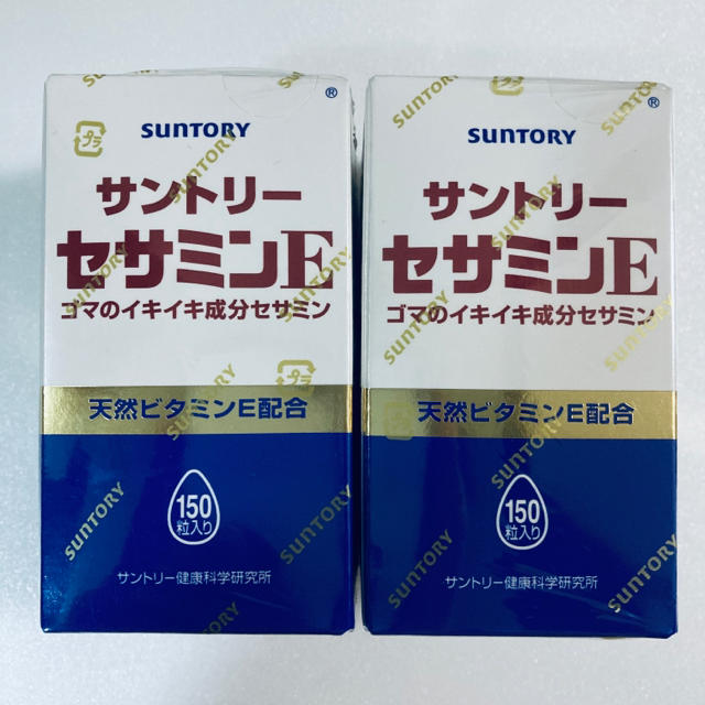 【53%OFF】サントリー セサミンE 150粒入り×2箱セット(約100日分)