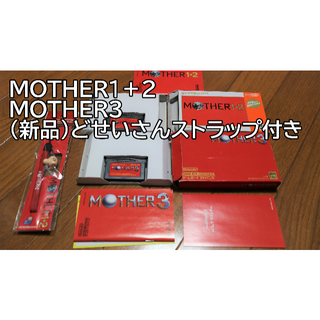 任天堂 - MOTHER1+2 MOTHER3 ゲームボーイアドバンス どせいさん ... MOTHER1+2 MOTHER3 ゲームボーイアドバンス どせいさんストラップ