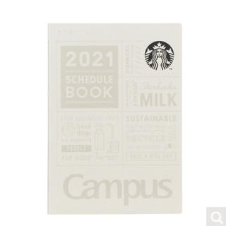 スターバックスコーヒー(Starbucks Coffee)のスターバックス 手帳2021 ホワイト(カレンダー/スケジュール)