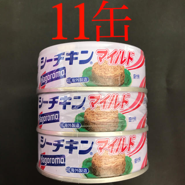 はごろも シーチキン 11缶 食品/飲料/酒の加工食品(缶詰/瓶詰)の商品写真