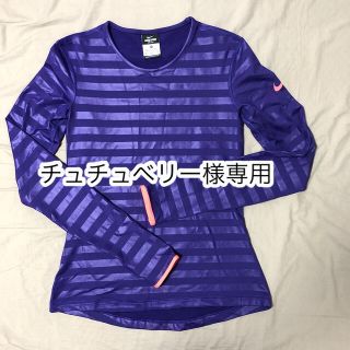 ナイキ(NIKE)のナイキ　長袖Tシャツ(トレーニング用品)