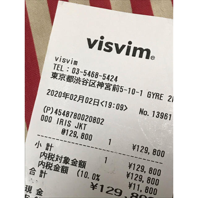 VISVIM(ヴィスヴィム)の20ss 正規店購入品visvim IRIS JKT サイズ1 olive  メンズのジャケット/アウター(ブルゾン)の商品写真