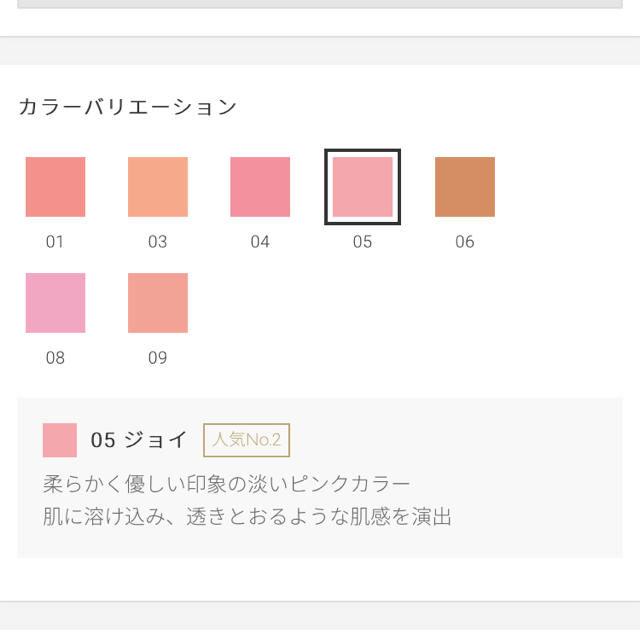 MiMC(エムアイエムシー)のMIMC ビオモイスチュアチーク　新品未使用未開封 コスメ/美容のベースメイク/化粧品(チーク)の商品写真