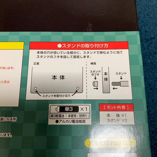 鬼滅の刃  ダイカットアクリルクロック 時計 エンタメ/ホビーのおもちゃ/ぬいぐるみ(キャラクターグッズ)の商品写真