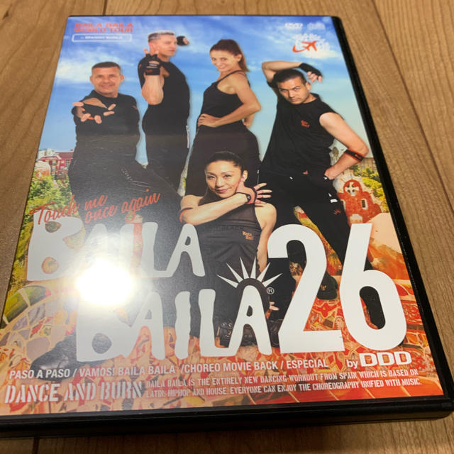 バイラバイラ26 DVD &CD