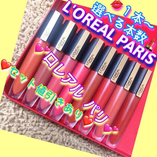 ロレアルパリ(L'Oreal Paris)の【新品未使用】ロレアルパリ ルージュシグネチャー（口紅） 【複数ご購入値引有り】(リップグロス)