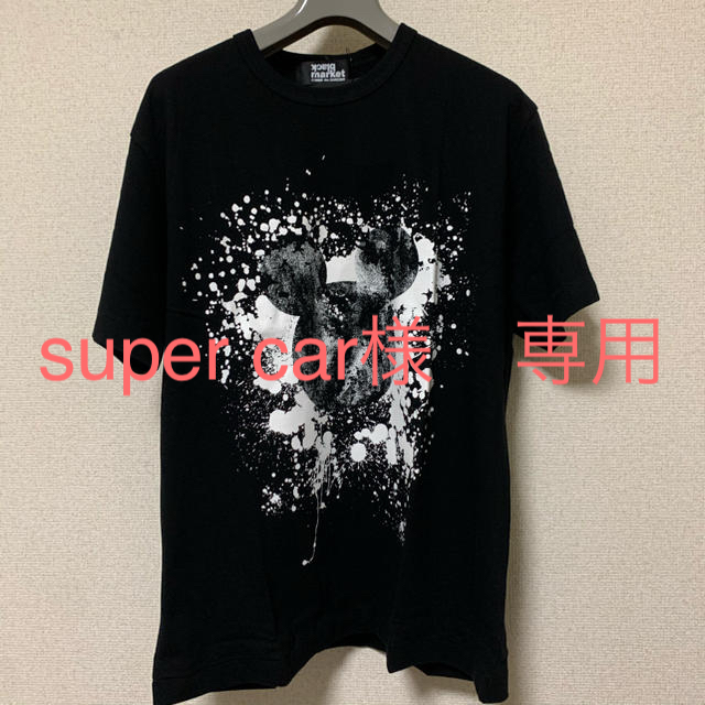 COMME des GARCONS(コムデギャルソン)のコムデギャルソン×ディズニー　ブラックマーケット　Tシャツ メンズのトップス(Tシャツ/カットソー(半袖/袖なし))の商品写真