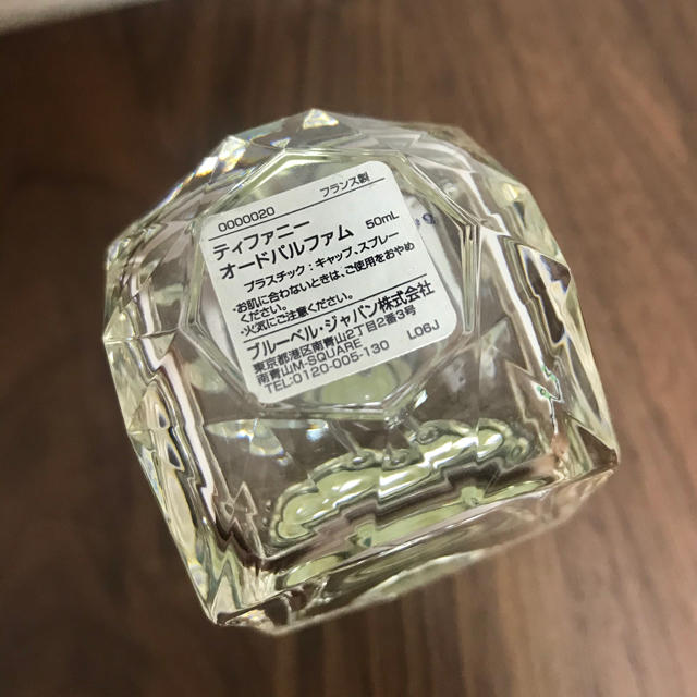 Tiffany & Co.(ティファニー)のティファニー香水　50ml コスメ/美容の香水(ユニセックス)の商品写真